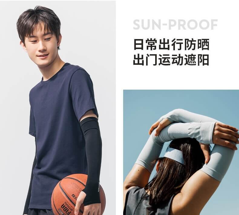 Decathlon Caperlan AntiUV Arm Sleeves — Alpinist